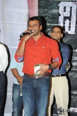 The End Movie Audio Launch